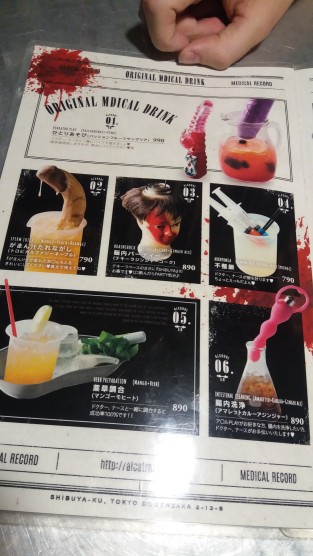 Some of the drinks menu...